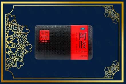 梅河口市回收阿胶