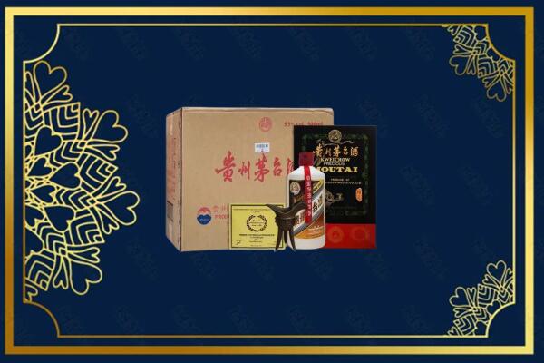 梅河口市烟酒回收
