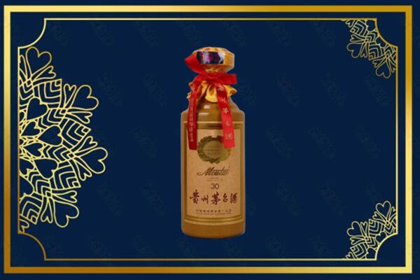 梅河口市烟酒回收30年茅台酒