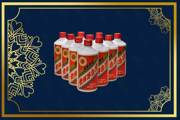 梅河口市烟酒回收铁盖茅台酒