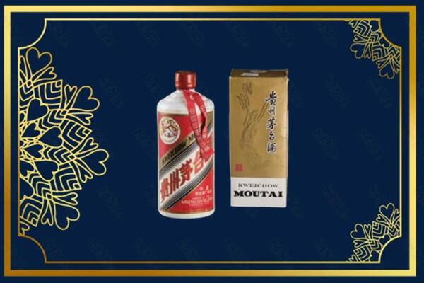 梅河口市回收巽风茅台酒