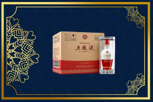 梅河口市烟酒回收整件五粮液