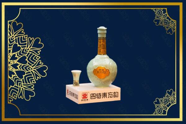 梅河口市烟酒回收四特酒