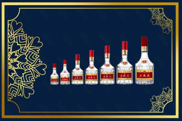 梅河口市烟酒回收五粮液礼盒