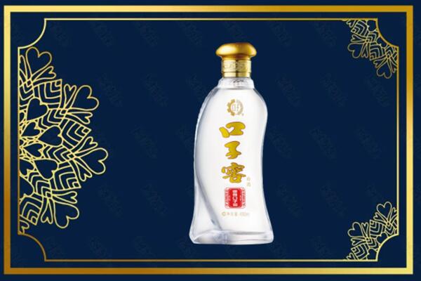 梅河口市烟酒回收口子窖